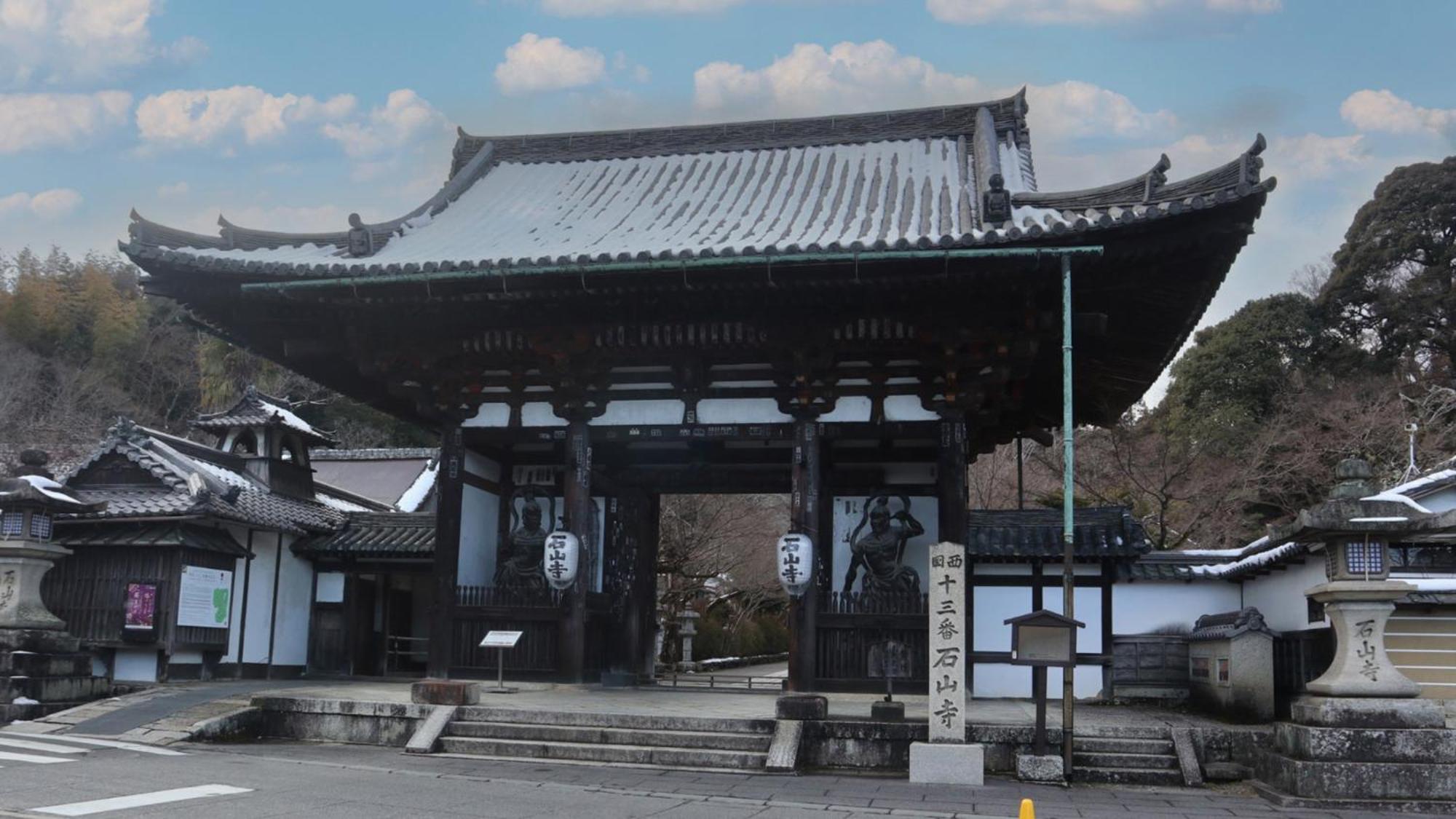 Toyoko Inn Kyoto Biwako Otsu Exterior foto