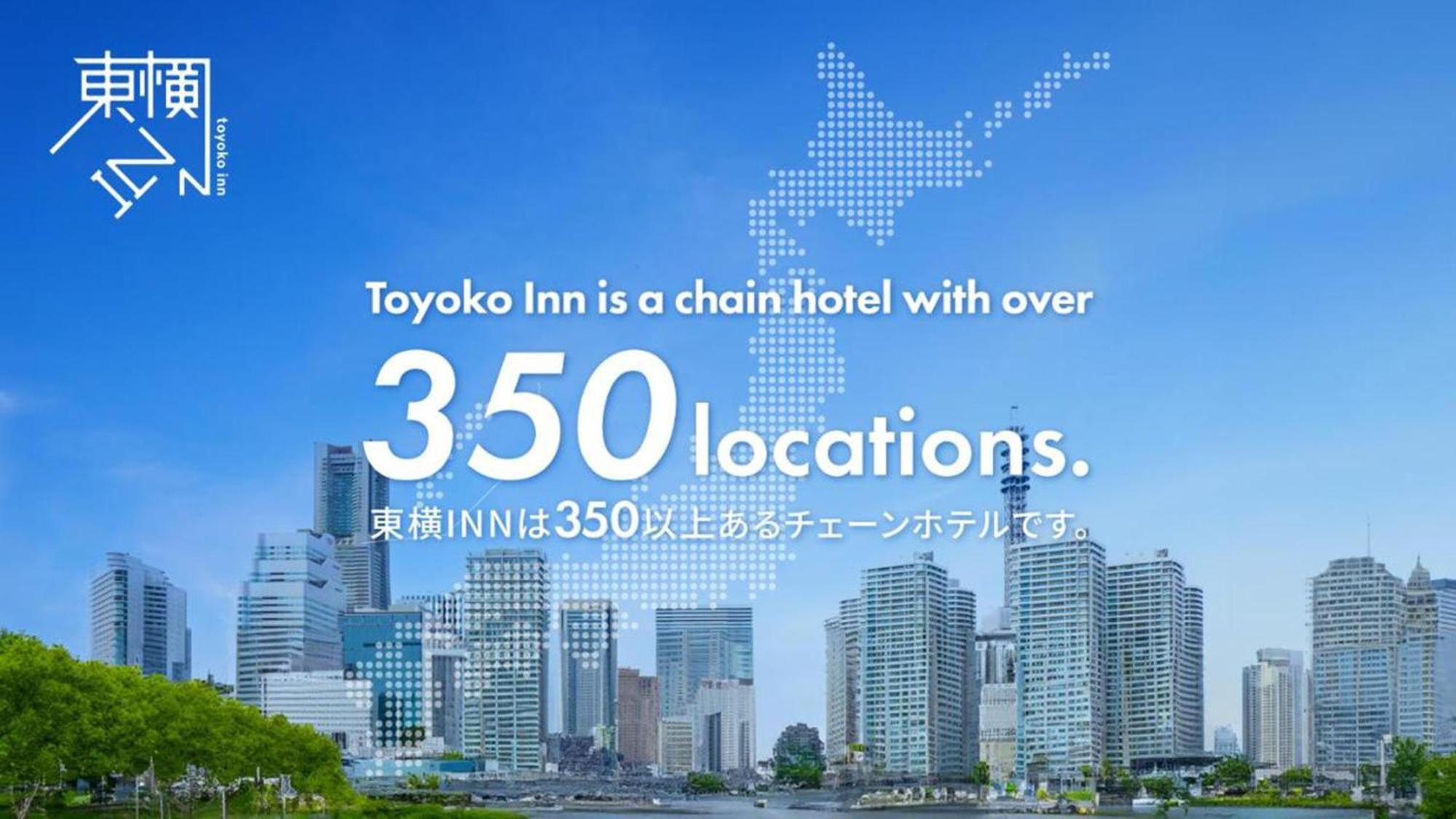 Toyoko Inn Kyoto Biwako Otsu Exterior foto
